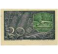 Банкнота 20 геллеров 1920 года Австрия — Санкт-Георген-ан-дер-Гузен (Нотгельд) (Артикул: B2-15090) — Фото №1