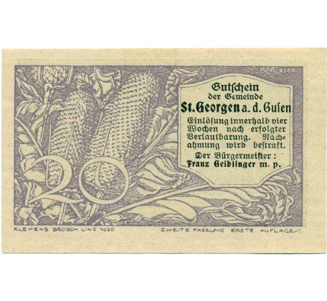 Банкнота 20 геллеров 1920 года Австрия — Санкт-Георген-ан-дер-Гузен (Нотгельд) (Артикул: B2-15090) — Фото №2