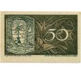 Банкнота 50 геллеров 1920 года Австрия — Санкт-Георген-ан-дер-Гузен (Нотгельд) (Артикул: B2-15092) — Фото №1