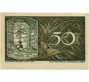 50 геллеров 1920 года Австрия — Санкт-Георген-ан-дер-Гузен (Нотгельд) — Фото №1