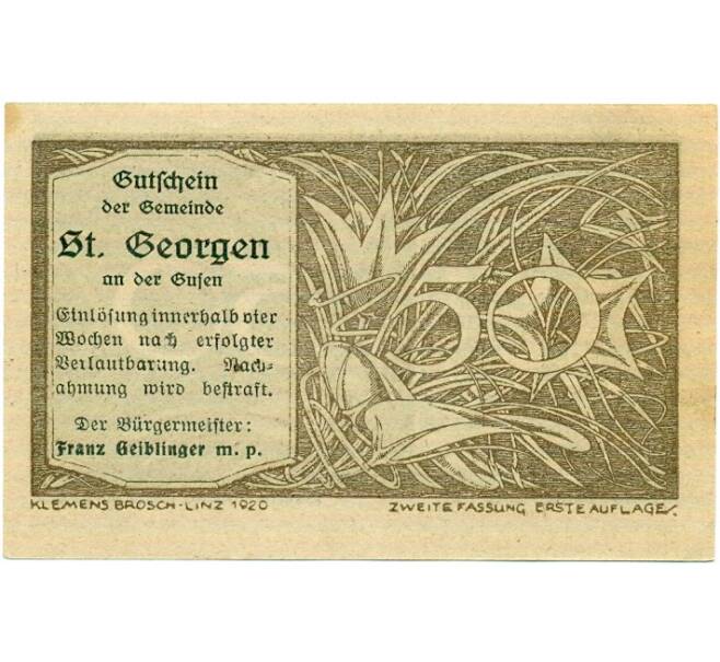 Банкнота 50 геллеров 1920 года Австрия — Санкт-Георген-ан-дер-Гузен (Нотгельд) (Артикул: B2-15092) — Фото №2