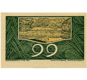 99 геллеров 1920 года Австрия — Санкт-Георген-ан-дер-Гузен (Нотгельд) — Фото №1