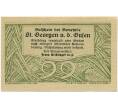 Банкнота 99 геллеров 1920 года Австрия — Санкт-Георген-ан-дер-Гузен (Нотгельд) (Артикул: B2-15094) — Фото №2