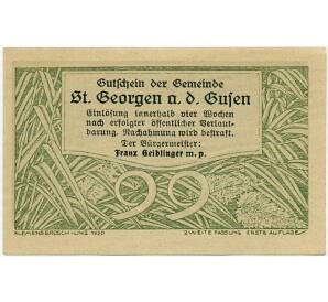 99 геллеров 1920 года Австрия — Санкт-Георген-ан-дер-Гузен (Нотгельд) — Фото №2