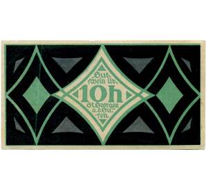 10 геллеров 1920 года Австрия — Санкт-Георген-ан-дер-Гузен (Нотгельд) — Фото №1