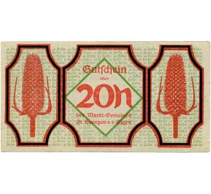 20 геллеров 1920 года Австрия — Санкт-Георген-ан-дер-Гузен (Нотгельд)