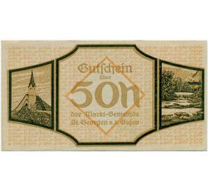 50 геллеров 1920 года Австрия — Санкт-Георген-ан-дер-Гузен (Нотгельд)