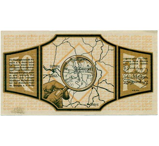 Банкнота 50 геллеров 1920 года Австрия — Санкт-Георген-ан-дер-Гузен (Нотгельд) (Артикул: B2-15100) — Фото №2