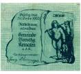 Банкнота 10 геллеров 1920 года Австрия — Кематен-на-Кремсе (Нотгельд) (Артикул: B2-15101) — Фото №1