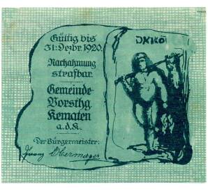 10 геллеров 1920 года Австрия — Кематен-на-Кремсе (Нотгельд) — Фото №1