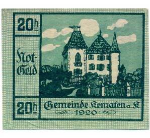 20 геллеров 1920 года Австрия — Кематен-на-Кремсе (Нотгельд) — Фото №2