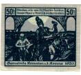 Банкнота 50 геллеров 1920 года Австрия — Кематен-на-Кремсе (Нотгельд) (Артикул: B2-15103) — Фото №2