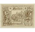 Банкнота 10 геллеров 1920 года Австрия — Коммуна Кефермаркт (Нотгельд) (Артикул: B2-15104) — Фото №1