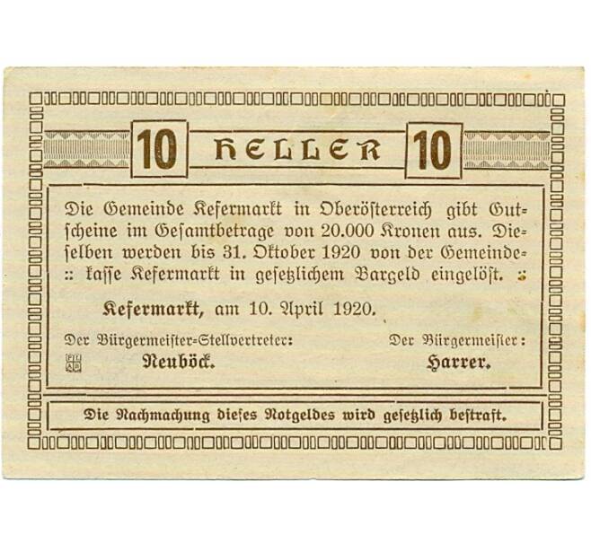 Банкнота 10 геллеров 1920 года Австрия — Коммуна Кефермаркт (Нотгельд) (Артикул: B2-15104) — Фото №2