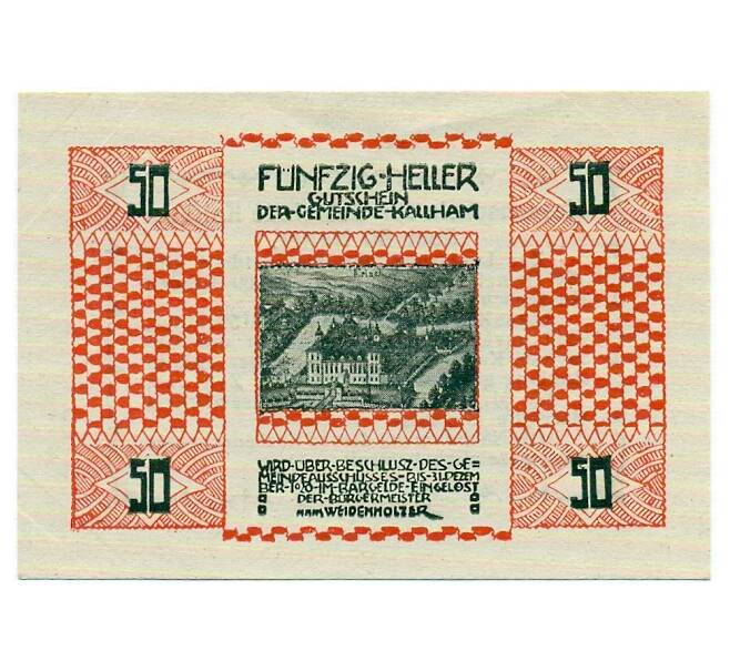 Банкнота 50 геллеров 1920 года Австрия — Кальхам (Нотгельд) (Артикул: B2-15118) — Фото №1