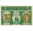 Банкнота 30 геллеров 1920 года Австрия — Артштеттен (Нотгельд) (Артикул: B2-15120) — Фото №1