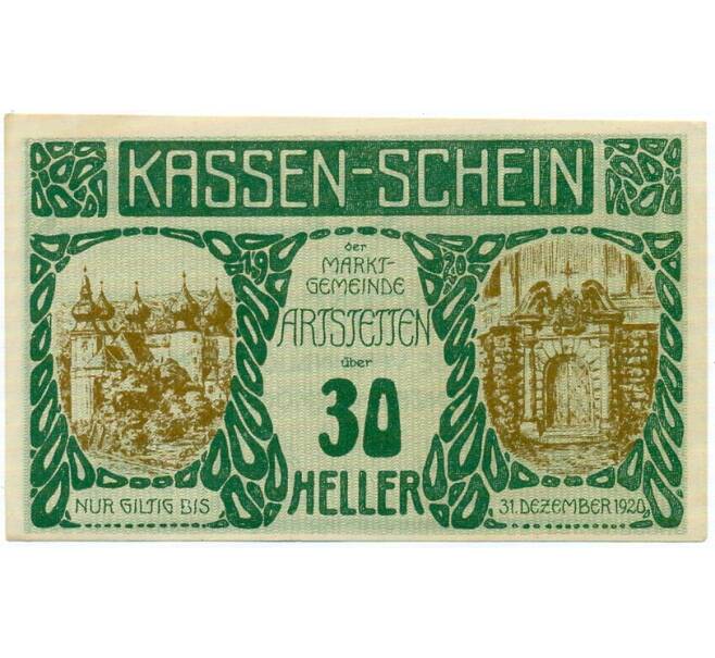Банкнота 30 геллеров 1920 года Австрия — Артштеттен (Нотгельд) (Артикул: B2-15120) — Фото №1