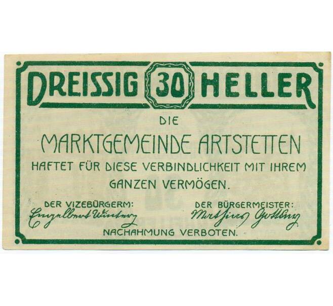 Банкнота 30 геллеров 1920 года Австрия — Артштеттен (Нотгельд) (Артикул: B2-15120) — Фото №2