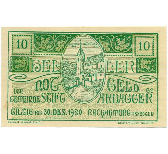 Банкнота 10 геллеров 1920 года Австрия — Ардаггер-Штифт (Нотгельд) (Артикул: B2-15122) — Фото №1