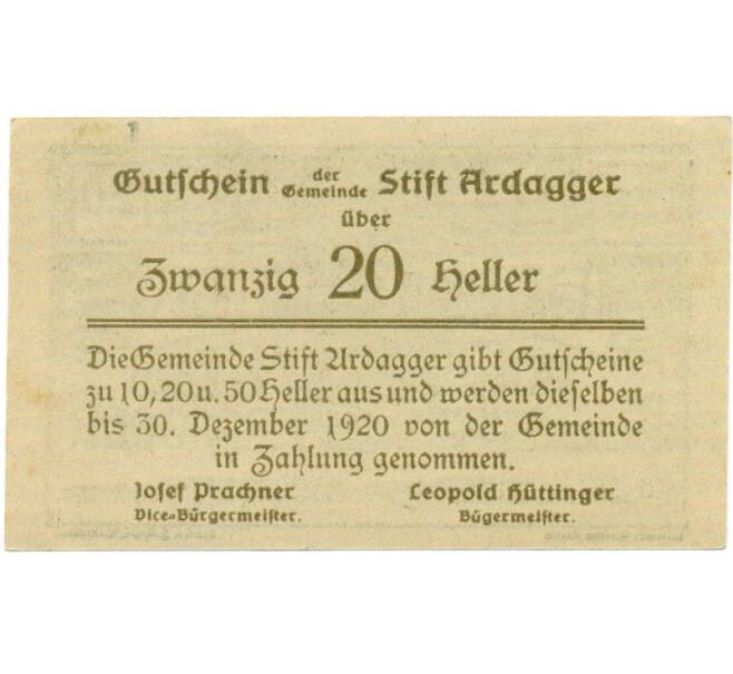 Банкнота 20 геллеров 1920 года Австрия — Ардаггер-Штифт (Нотгельд) (Артикул: B2-15123) — Фото №2