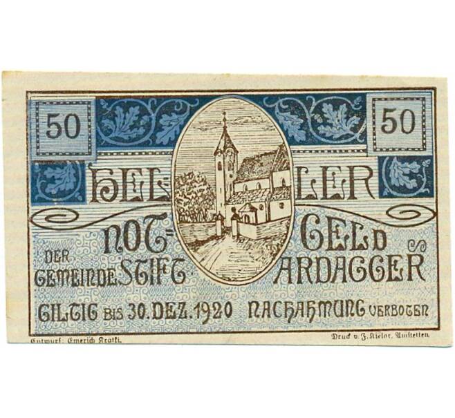 Банкнота 50 геллеров 1920 года Австрия — Ардаггер-Штифт (Нотгельд) (Артикул: B2-15124) — Фото №1