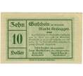 Банкнота 10 геллеров 1920 года Австрия — Ардаггер (Нотгельд) (Артикул: B2-15125) — Фото №2