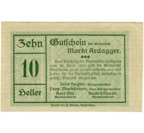10 геллеров 1920 года Австрия — Ардаггер (Нотгельд) — Фото №2