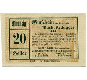 20 геллеров 1920 года Австрия — Ардаггер (Нотгельд) — Фото №2