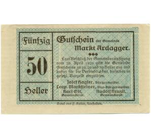 50 геллеров 1920 года Австрия — Ардаггер (Нотгельд) — Фото №2