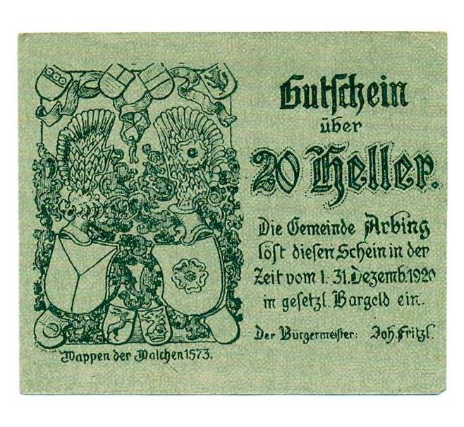 Банкнота 20 геллеров 1920 года Австрия — Коммуна Арбинг (Нотгельд) (Артикул: B2-15128) — Фото №1