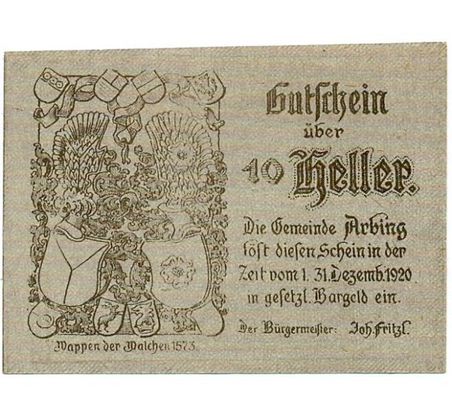 Банкнота 10 геллеров 1920 года Австрия — Коммуна Арбинг (Нотгельд) (Артикул: B2-15130) — Фото №1
