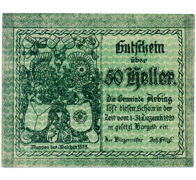 Банкнота 50 геллеров 1920 года Австрия — Коммуна Арбинг (Нотгельд) (Артикул: B2-15131) — Фото №1