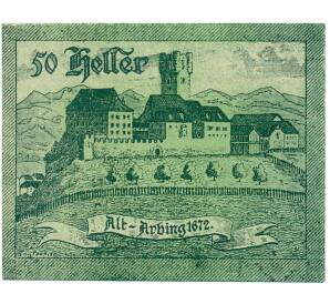 50 геллеров 1920 года Австрия — Коммуна Арбинг (Нотгельд) — Фото №2