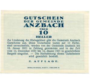 10 геллеров 1920 года Австрия — Мария-Анцбах (Нотгельд) — Фото №2