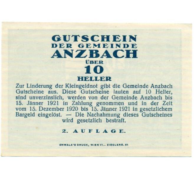 Банкнота 10 геллеров 1920 года Австрия — Мария-Анцбах (Нотгельд) (Артикул: B2-15132) — Фото №2