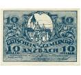 Банкнота 10 геллеров 1920 года Австрия — Мария-Анцбах (Нотгельд) (Артикул: B2-15133) — Фото №1