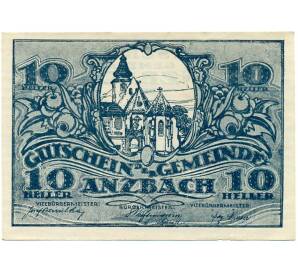 10 геллеров 1920 года Австрия — Мария-Анцбах (Нотгельд) — Фото №1