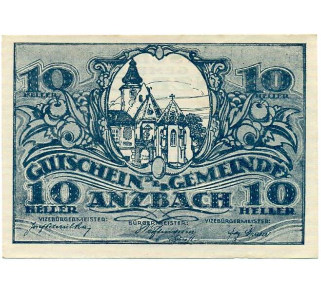 Банкнота 10 геллеров 1920 года Австрия — Мария-Анцбах (Нотгельд) (Артикул: B2-15133) — Фото №1