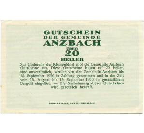 20 геллеров 1920 года Австрия — Мария-Анцбах (Нотгельд) — Фото №2