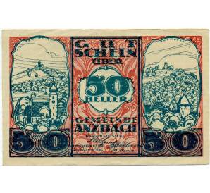 50 геллеров 1920 года Австрия — Мария-Анцбах (Нотгельд) — Фото №1