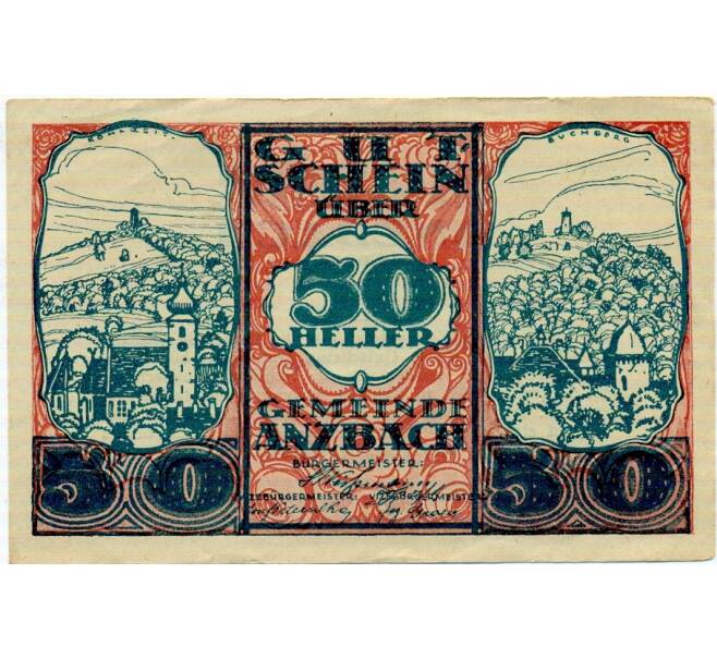 Банкнота 50 геллеров 1920 года Австрия — Мария-Анцбах (Нотгельд) (Артикул: B2-15136) — Фото №1