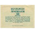 Банкнота 50 геллеров 1920 года Австрия — Мария-Анцбах (Нотгельд) (Артикул: B2-15136) — Фото №2