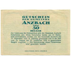 50 геллеров 1920 года Австрия — Мария-Анцбах (Нотгельд) — Фото №2