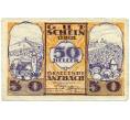 Банкнота 50 геллеров 1920 года Австрия — Мария-Анцбах (Нотгельд) (Артикул: B2-15137) — Фото №1