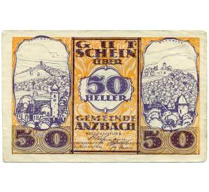 50 геллеров 1920 года Австрия — Мария-Анцбах (Нотгельд) — Фото №1