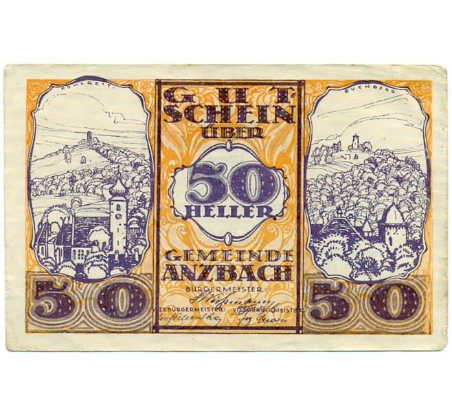 Банкнота 50 геллеров 1920 года Австрия — Мария-Анцбах (Нотгельд) (Артикул: B2-15137) — Фото №1
