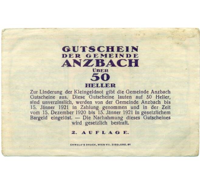Банкнота 50 геллеров 1920 года Австрия — Мария-Анцбах (Нотгельд) (Артикул: B2-15137) — Фото №2