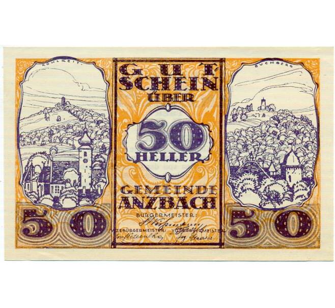Банкнота 50 геллеров 1920 года Австрия — Мария-Анцбах (Нотгельд) (Артикул: B2-15138) — Фото №1