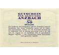Банкнота 50 геллеров 1920 года Австрия — Мария-Анцбах (Нотгельд) (Артикул: B2-15138) — Фото №2