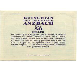 50 геллеров 1920 года Австрия — Мария-Анцбах (Нотгельд)